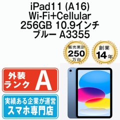 中古】 d-41A dtab ホワイト SIMフリー 本体 ドコモ タブレット