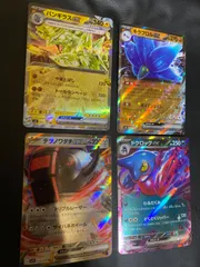 ポケモンカードドグロック