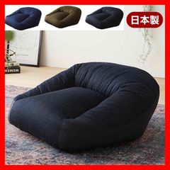 新品 クッション ソファ インディゴ マフィー デニム 北欧 こたつ 座卓 座布団 読書 布製 フロア クッション シングル 1人用 ペット 犬 猫 子供 部屋 イス リビング 読書 プレゼント インテリア 人をダメにする 在宅ワーク コンパクト 座椅子 濃紺