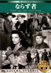 ならず者 THE OUTLAW (1943) - メルカリ