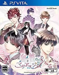 【中古】 鳥籠のマリアージュ ~初恋の翼~ - PS Vita
