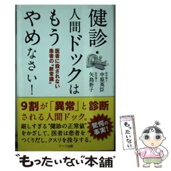 2024年最新】矢島_新子の人気アイテム - メルカリ