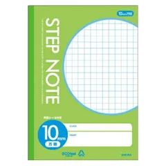 サクラクレパス サクラ学習帳方眼罫10ミリ 黄緑 N135のサムネイル