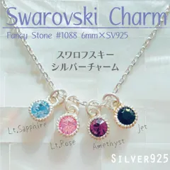 SW-045 Silver925チャーム✨スワロフスキー ラウンド ✦現品 1個_Ⅵ | #akeeeeeySWRare #akeeeeeyCharm | Swarovski | スワロフスキー製 | 廃番 スターリングシルバー SV925