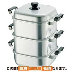 2025年最新】二段角蒸の人気アイテム - メルカリ