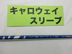 2025年最新】ベンタスブルー 6s キャロウェイの人気アイテム