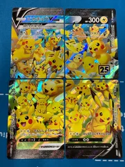 2025年最新】ピカチュウVunionの人気アイテム - メルカリ
