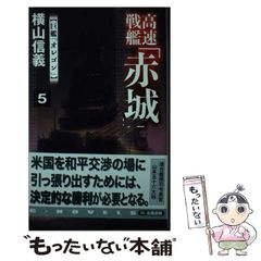 中古】 小さなことにあくせくしなくなる天文学講座 生き方が変わる壮大な宇宙の話 / 谷口義明 / PHPエディターズ・グループ - メルカリ