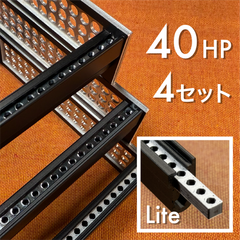 Takazudo Modular: zudo-rail-40 Lite-set4