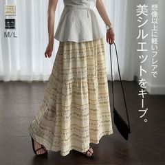 スカート 花柄 ロングスカート レディース ボトムス 花柄スカート フレアスカート 花柄 Aライン ウエストゴム 裏地 着痩せ フラワー フレア 体型カバー お洒落  zzr06153518455c6