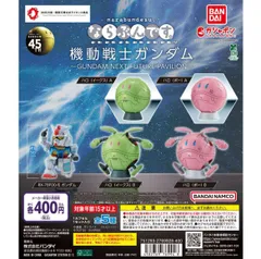 [新品未開封]1/1ハロ フィギュア 付属リモコンにより喋る、耳、手足開閉 新品未開封]1/1ハロ フィギュア 付属リモコンにより喋る、耳、手足開閉