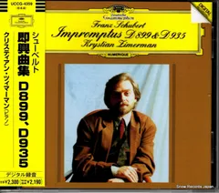 クリスティアン・ツィマーマン　 サイン入りCD クリスティアン・ツィマーマン サイン入りCD