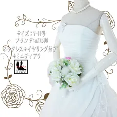 《フォーマル衣装》mATSUO ウエディングドレス 7-11号(CLW1239) オフホワイト ミニティアラ ネックレス イヤリング付き 中古 クラレナ(USED品)（リサイクル）【洋装】【ドレス】【wd7】【wd9】【wd11】