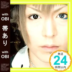 レアアイテム baroque kannivalism 初回限定盤 CDセット AICL000004753_SHOP_jpg.jpg