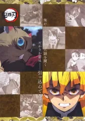 【中古】クリアファイル 第十三話 ランチョンマットケース(A3クリアファイル) 「鬼滅の刃×ufotable cafe 第4期」