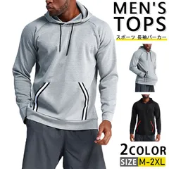 パーカー メンズ トップス 長袖パーカー スウェット プルオーバー プルオーバーパーカー トップス フード付きパーカー ジャージ スポーツ プルパーカー メンズパーカー おしゃれ カジュアル ルームウェアabwesyxz381