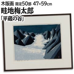 武田範芳『水仙』油彩画【真作保証】 絵画 - メルカリ