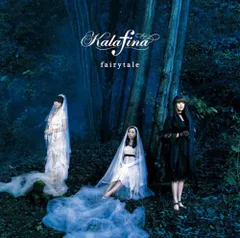 (CD)fairytale(初回生産限定盤)(DVD付)／Kalafina