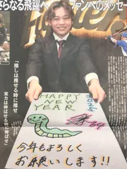 2025年最新】帝京大学 ラグビーの人気アイテム - メルカリ