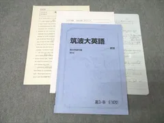 2025年最新】駿台テキストの人気アイテム - メルカリ