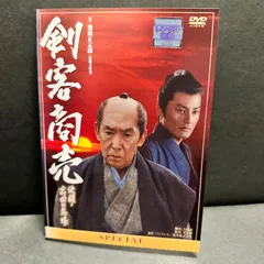 (未使用･未開封品)　剣客商売スペシャル 決闘・高田の馬場 [DVD] sdt40b8 Amazon.co.jp: 剣客商売スペシャル 決闘・高田の馬場 [DVD