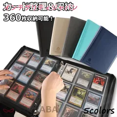 2025年最新】mtg バインダーの人気アイテム - メルカリ