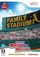 【中古】(非常に良い)プロ野球 ファミリースタジアム - Wii