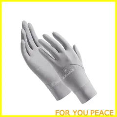 【数量限定】夏用 UVカット 手袋 レディース 手袋 UVカット レディース メンズグローブ（UVカット・接触冷感・スマホ操作可能） 紫外線対策 手荒れ対策 保湿ケア 薄手 通気性 日焼け防止 出勤 運転用 自転車 サイクリング 男女兼用