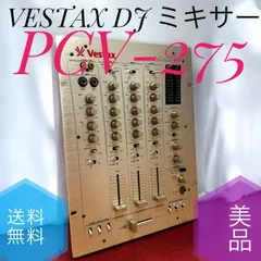 2025年最新】vestax pcv-275の人気アイテム - メルカリ