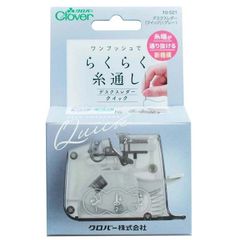 糸通し クロバー デスクスレダー ピンク イエロー グレー 簡単 細かい針 太い針 細い針 裁縫セット 卓上型糸通し 卓上型 差し込む ボタンを押すだけ ソーイング パッチワーク 【▲】/デスクスレダークイックグレー