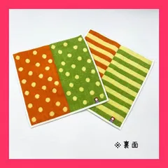 【スタッフおすすめ！】今治タオル ハンカチタオル 水玉とボーダー 2枚セット25cm*25cm 日本製 今治 優しい肌触り 業務用タオル エステ用タオル キッチンタオル 綿100％ コットン100％ かわいいタオル 通勤用ハンカチ 通学用ハ