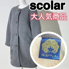 2024年最新】中古 ScoLar スカラーの人気アイテム - メルカリ