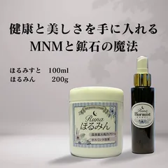 2025年最新】ホルミシスクリームの人気アイテム - メルカリ