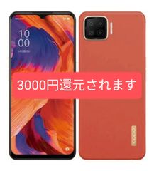 【新品未開封】OPPO A73 ダイナミックオレンジ