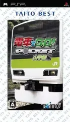 【中古】PSPソフト 電車でGO!ポケット 山手線編 [ベスト版]