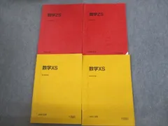 駿台 テキスト 駿台 世界史 サブノート P テキスト 超レア【絶版・希少本