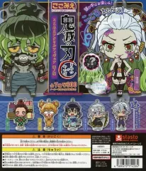 【中古】紙製品 ガチャ台紙 「鬼滅の刃 ここみえアクリルフィギュア 漆ノ型」