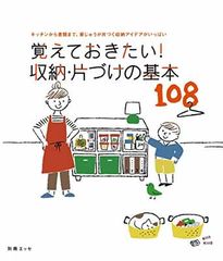 子連れ狼 第三部 3 (DVD3枚組) / 3KO-3003 - メルカリ