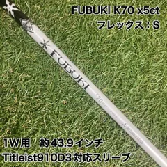 2025年最新】fubuki シャフトの人気アイテム - メルカリ