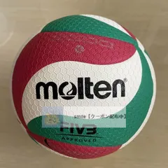 未使用 molten(モルテン) フリスタテック バレーボール5号 検定球 V5M5000   #0905