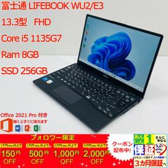 ゆ*あ様 富士通 ESPRIMO FH60/E3 Ryzen5 4500U 一体 ゆ*あ様 富士通 ESPRIMO FH60/E3 Ryzen5 4500U 一体