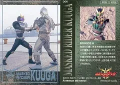【非売品】東映、仮面ライダークウガ/アギト、特製カードフォルダ2点（カード付き） i-img450x600-