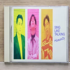 SING LIKE TALKING「RISE / Together」レコード RISE / Together【完全生産限定盤】 | SING LIKE TALKING