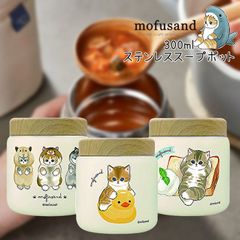 Suicaのペンギン 真空二重ステンレススープポット300ml - メルカリ