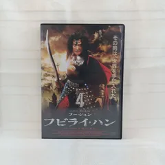 RG24 フビライ・ハン 6〜25巻　（DVD）新品未開封 2025年最新】フビライ・ハンの人気アイテム - メルカリ