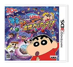 【中古】クレヨンしんちゃん 宇宙DEアチョー!? 友情のおバカラテ!! - 3DS g6bh9ry