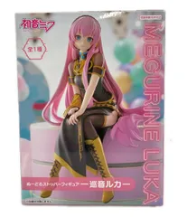 2025年最新】ぬーどるストッパー 巡音ルカの人気アイテム - メルカリ 2025年最新】ぬーどるストッパー 巡音ルカの人気アイテム - メルカリ