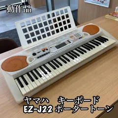 2025年最新】YAMAHA EZ-J22の人気アイテム - メルカリ