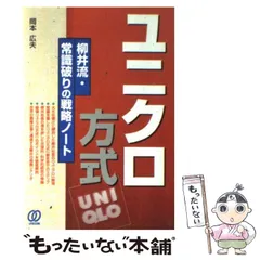 中古】 最新インターネット・ショッピングガイド/実務教育出版