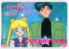 アマダ セーラームーンSS PP14 PPカード 14弾 ノーマルカード 735